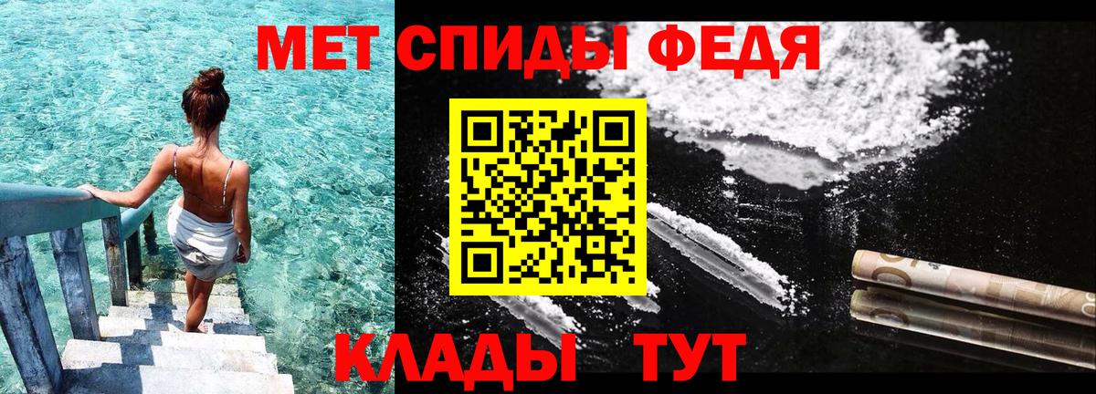 АМФ 97%  АМФЕТАМИН  Кушва  Вход с VPN 