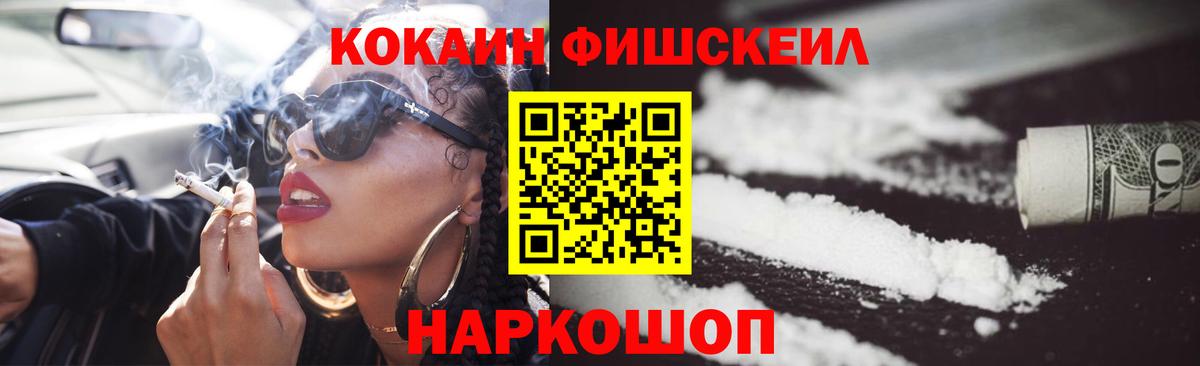 COCAIN 97% Кушва