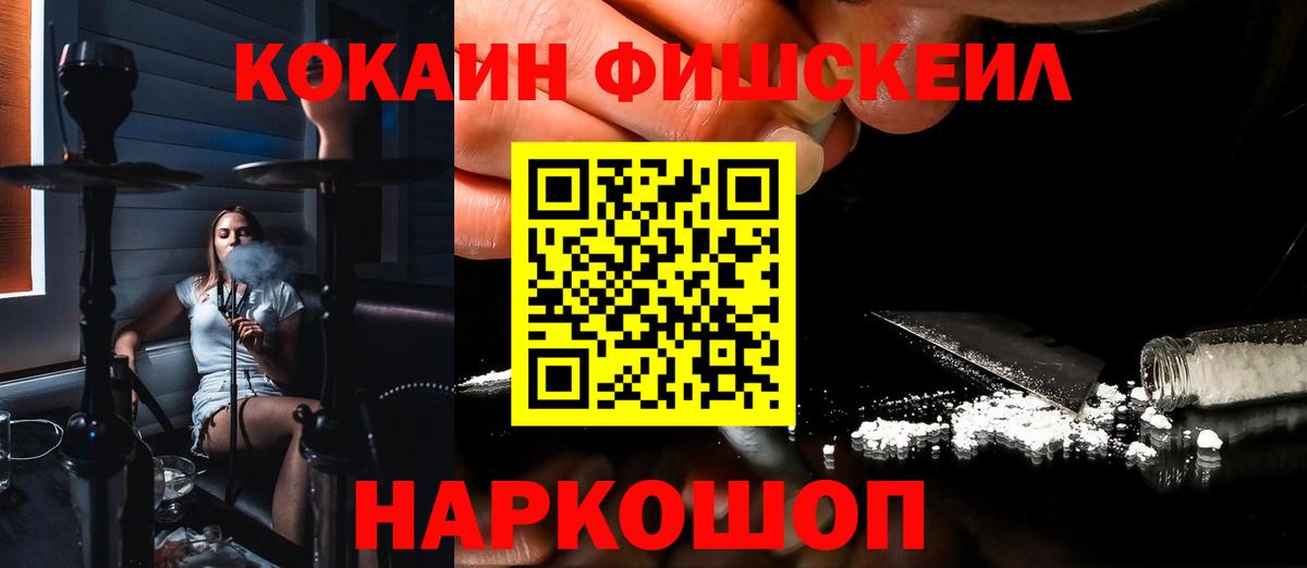 где можно купить наркотик  Кокаин Колумбийский  Вход с VPN  COCAIN  Кушва  Кокаин 97% 