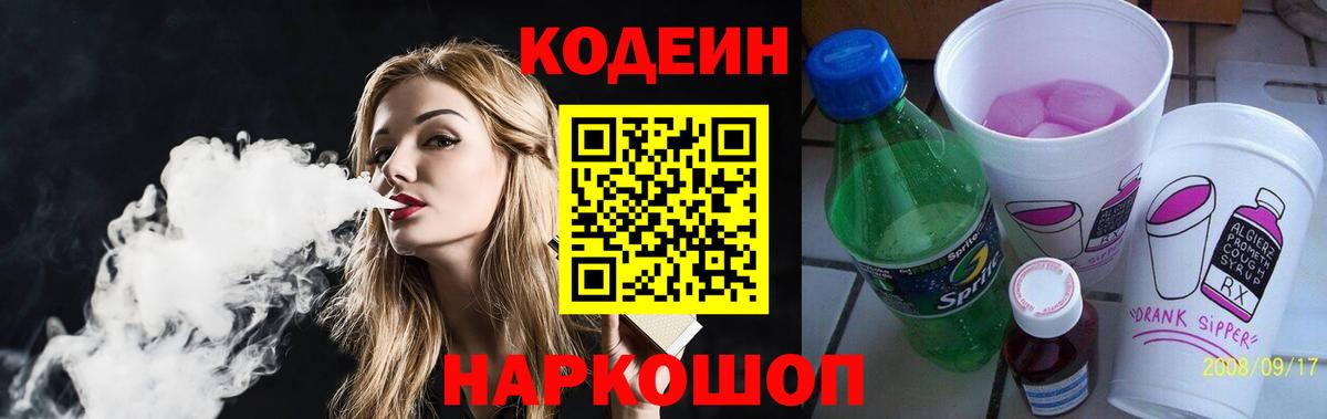 Метадон Кушва