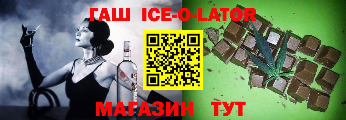 ГАШИШ хэш Кушва