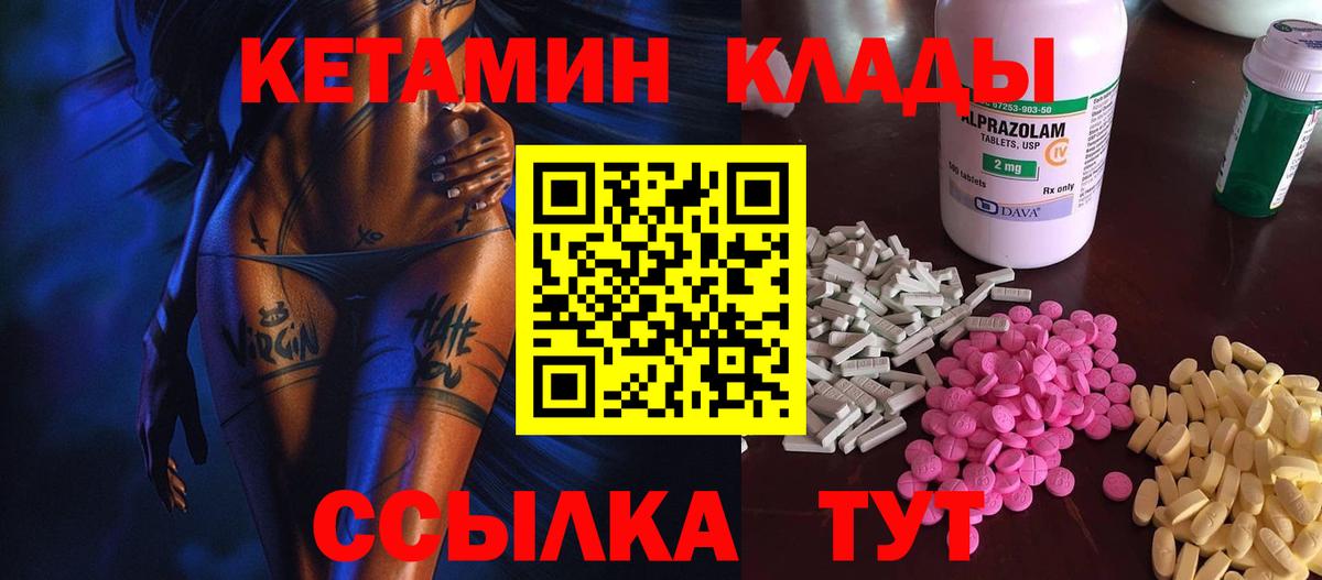 Кушва  ТГК  LSD-25  Вход с VPN  Меф кристаллы  МАРИХУАНА  Купить наркотики  Гашиш  MDMA  Кокаин 