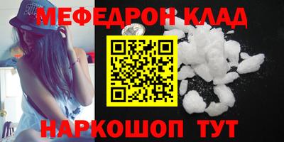 спайс Дубна