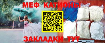 MESCALINE Донской