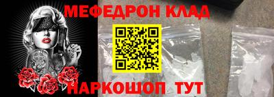 MESCALINE Донской
