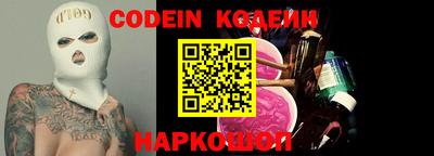 MESCALINE Донской