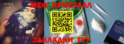 экстази Донецк