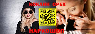 экстази Донецк