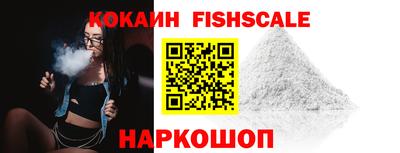 MESCALINE Донской