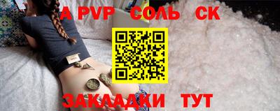 MESCALINE Донской