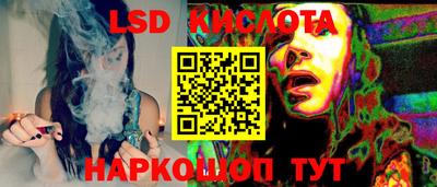 MESCALINE Донской