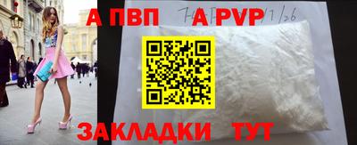 спайс Дубна