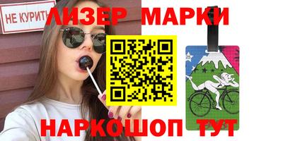 экстази Донецк