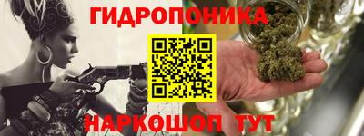 спайс Дубна