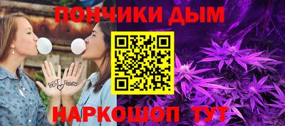 спайс Дубна