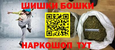 спайс Дубна