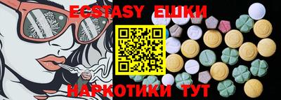 спайс Дубна