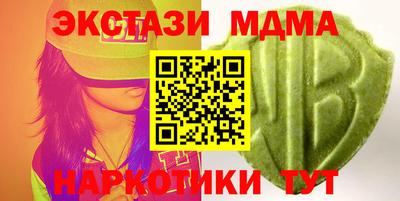спайс Дубна