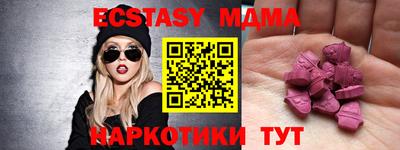 спайс Дубна