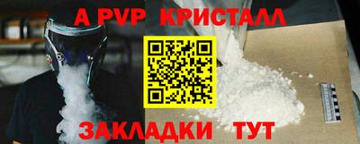 спайс Дубна