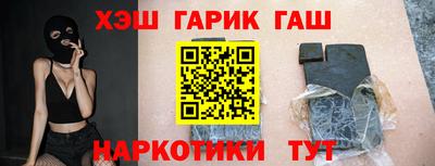 спайс Дубна