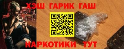 спайс Дубна