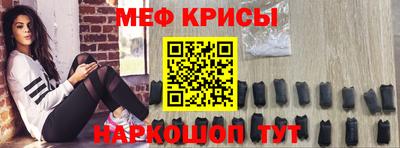 спайс Дубна