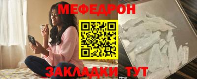 MESCALINE Донской
