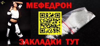 MESCALINE Донской