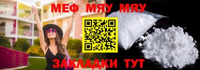 MESCALINE Донской