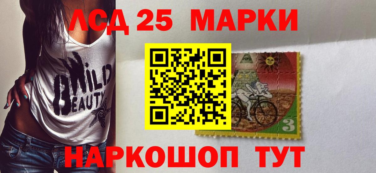 Лсд 25 экстази ecstasy  Вход с VPN  Кушва  ЛСД экстази кислота 