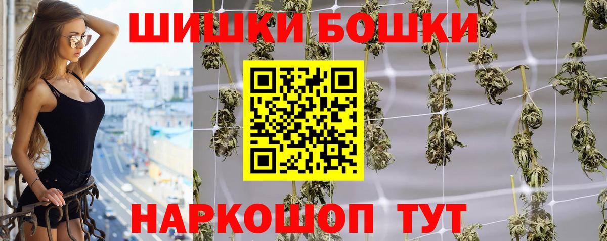 Шишки марихуана гибрид  Шишки марихуана индика  Вход с VPN  МАРИХУАНА марихуана  Кушва 
